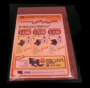 E355  F4  PLASTIC FOLDER  -  RED 504385750