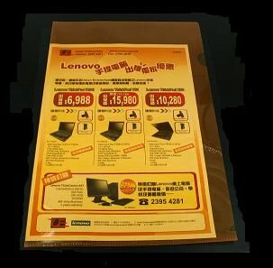 E355  F4  PLASTIC FOLDER  -  ORANGE 504386550