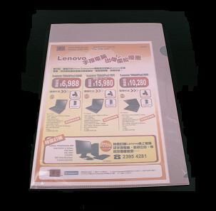 E355  F4  PLASTIC FOLDER  -  PINK 504386720