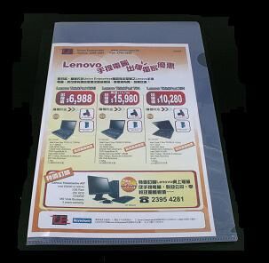 E355  F4  PLASTIC FOLDER  -  PURPLE 504386650
