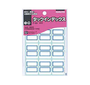 KOKUYO  22B  LABEL - BLUE (90's) 505200220