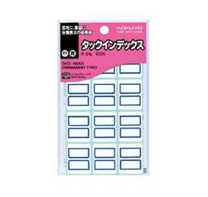 ( SPECIAL OFFER )KOKUYO  21B  LABEL - BLUE (120's) 505200120