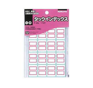 KOKUYO  20R  LABEL - RED (176's) 505200070