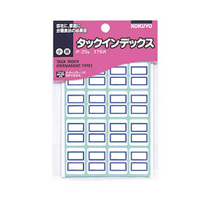 KOKUYO  20B  LABEL - BLUE (176's) 505200020