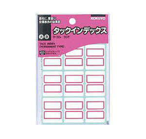 KOKUYO  22R  LABEL - RED (90's) 505200270