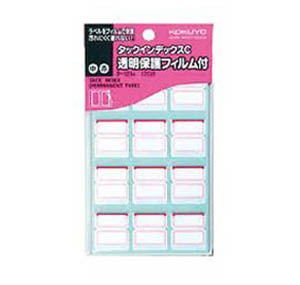 (特價)KOKUYO 121R 索引標貼 - 紅色 (120個裝) 505201170