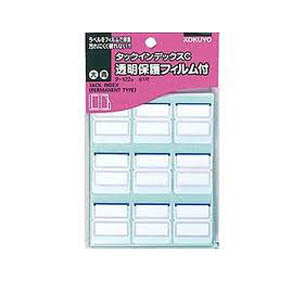 ( SPECIAL OFFER )KOKUYO  122B  LABEL - BLUE (81's) 505201220