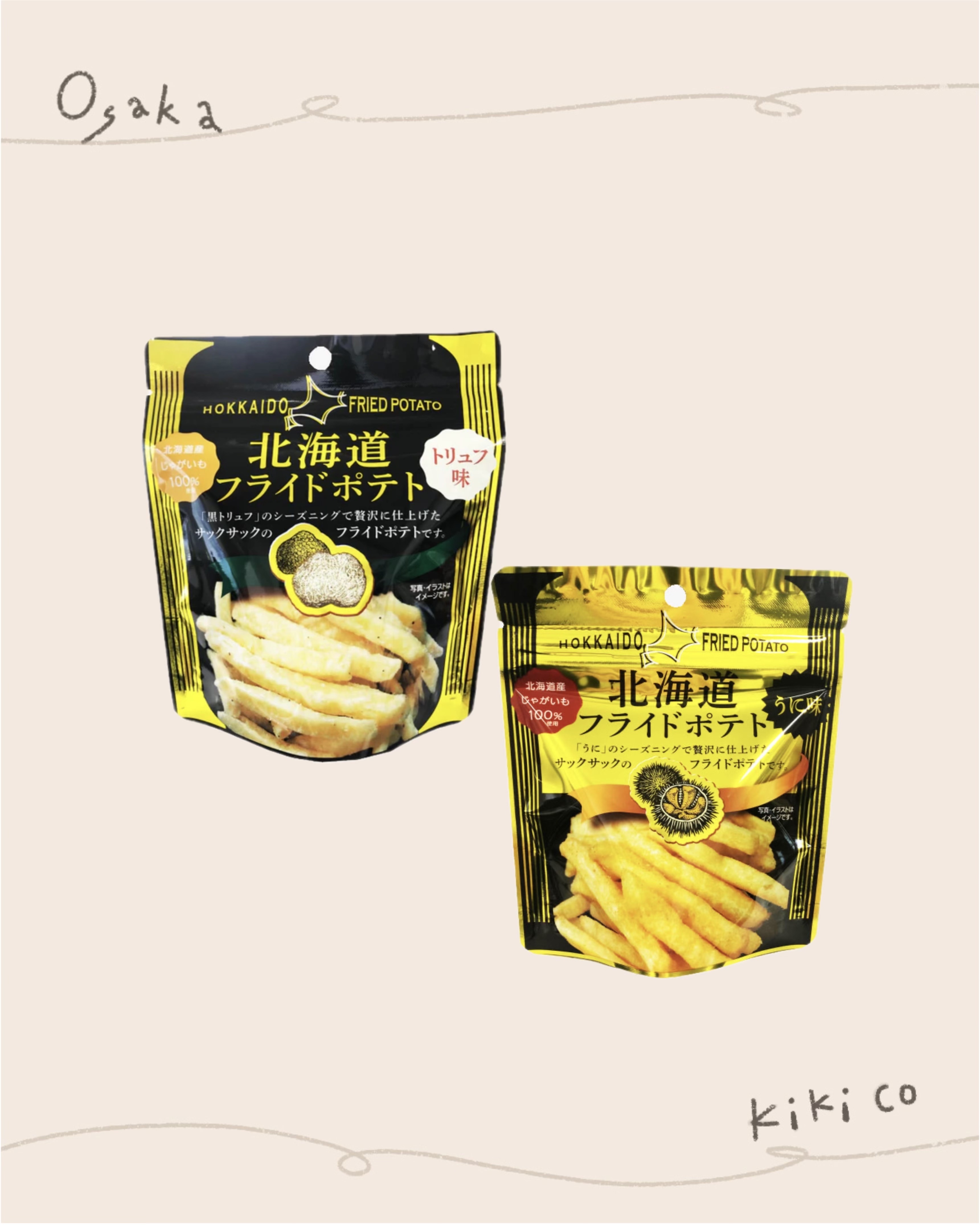1.st 日本嚴選食品北海道薯仔製炸薯條