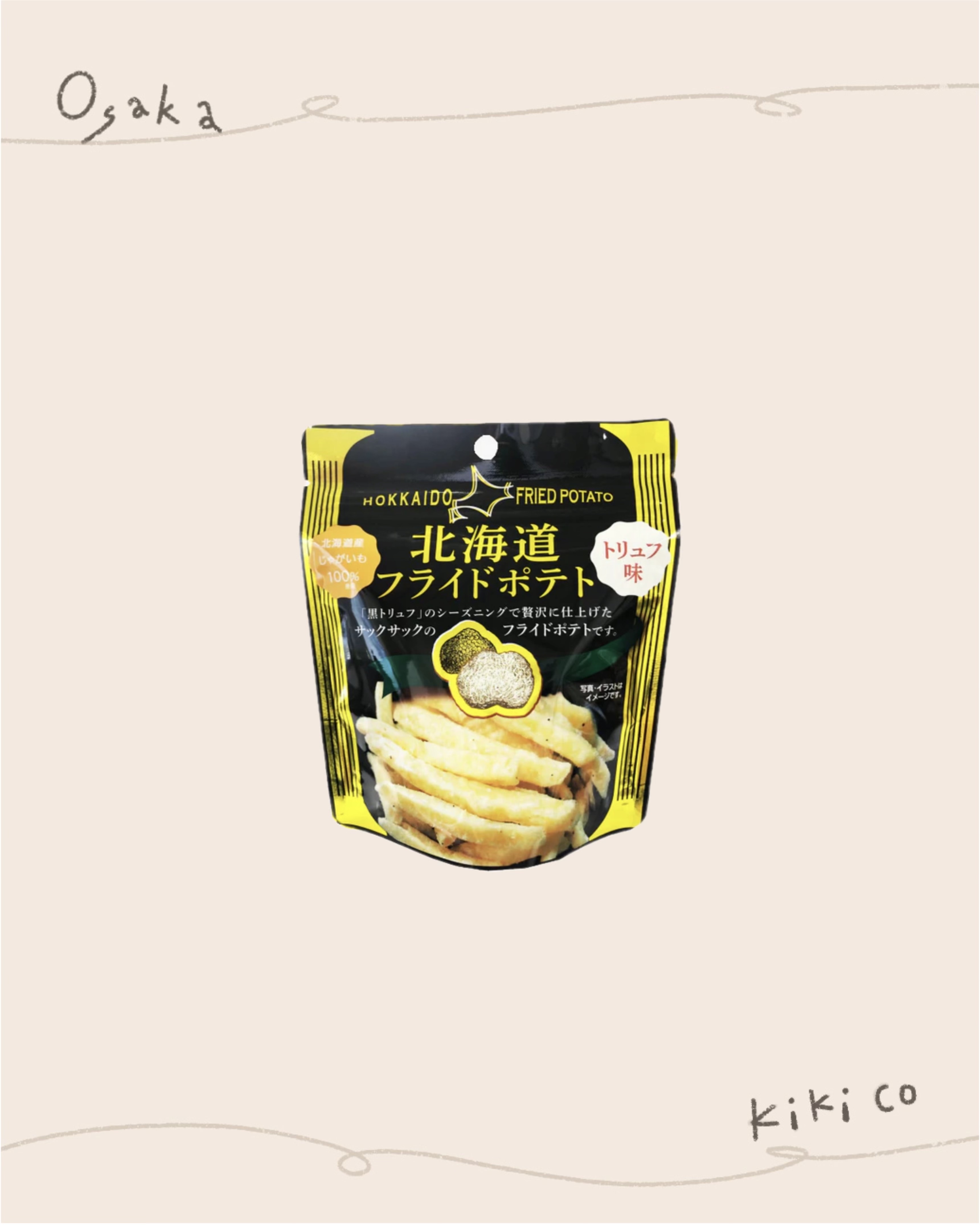 1.st 日本嚴選食品北海道薯仔製炸薯條