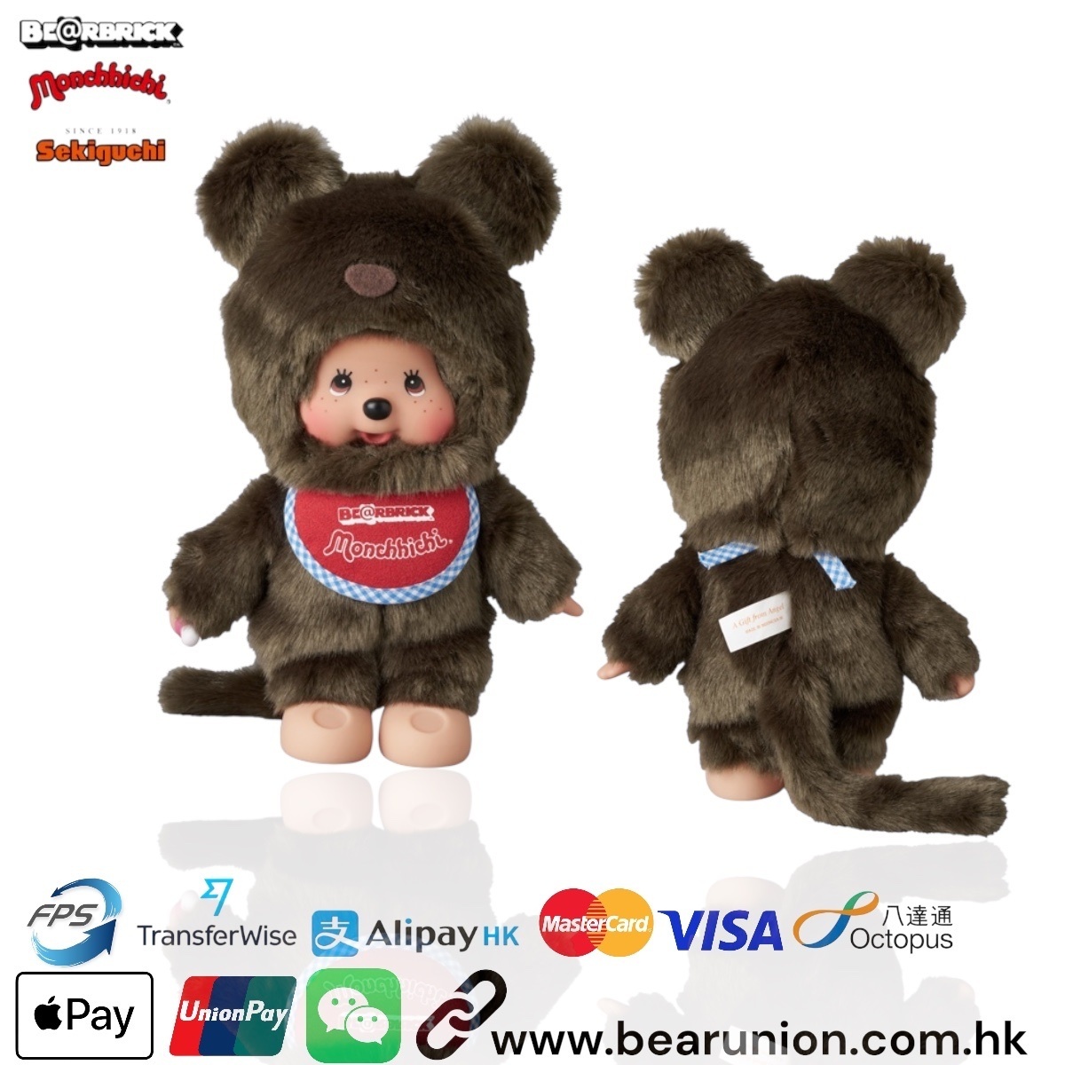 🎏預訂🎏 Monchhichi モンチッチ Bearbrick 服裝