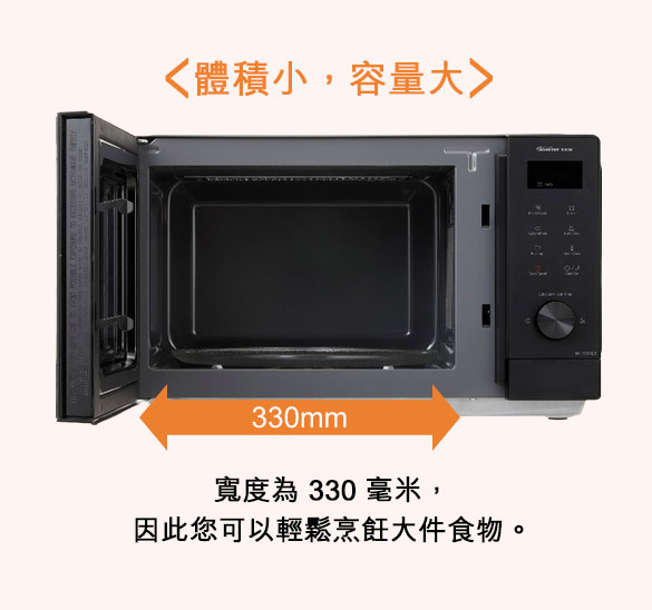 樂聲 Panasonic    NN-GD35QB‧變頻式燒烤微波爐‧29公升‧香港行貨,原廠1年保養‧