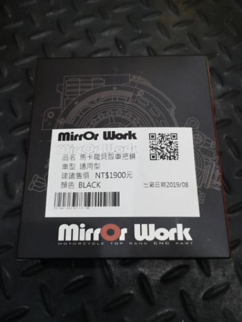 【Mirror Work】馬卡龍貝殼車把鏡/端子後視鏡/CNC貝型鏡 Gogoro/EC-05/AI-1/端子鏡