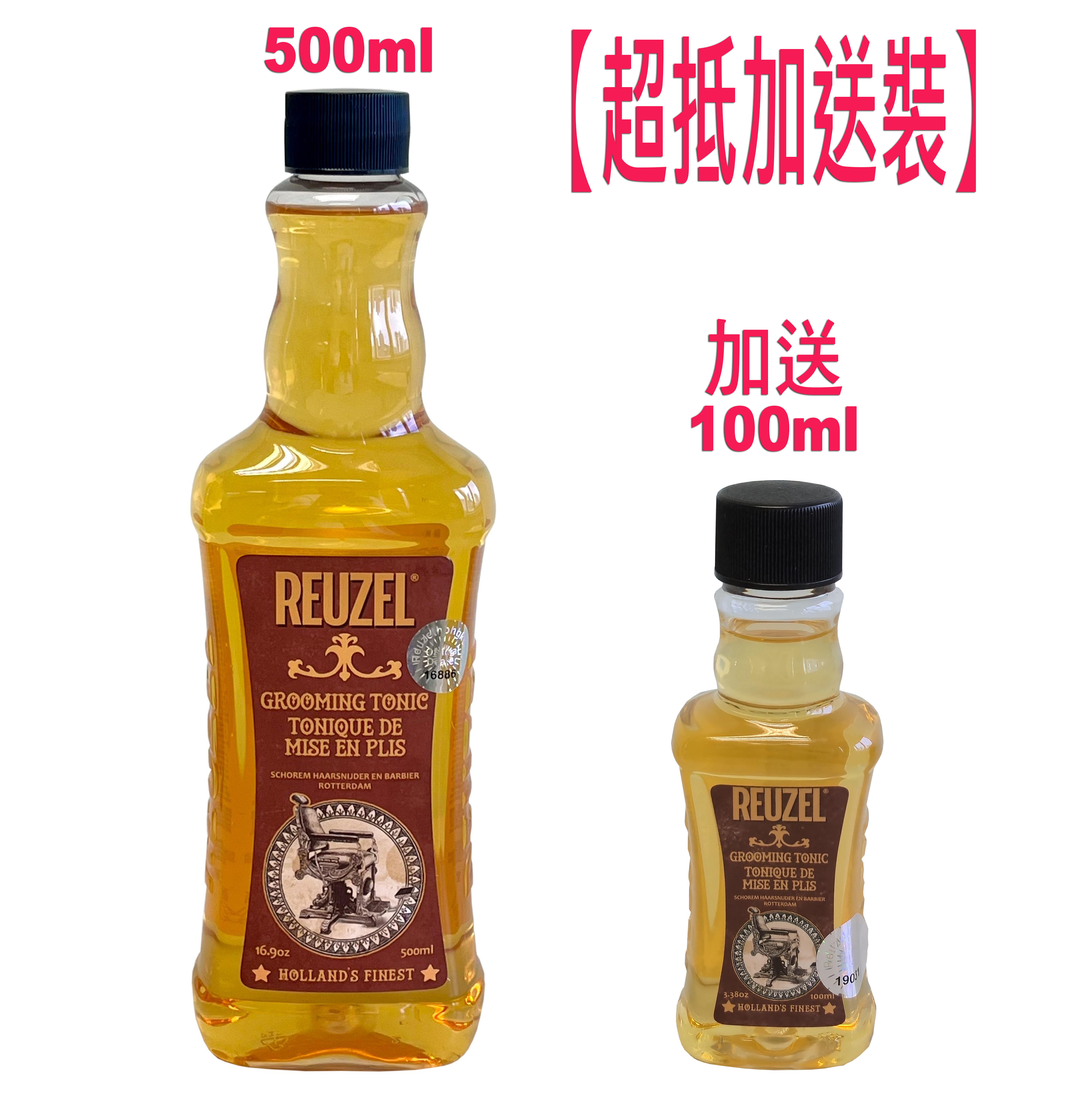 【超抵加送裝】Reuzel Grooming Tonic 500ml+100ml 荷蘭豬順髮造型打底水(Authorized Dealer Import)