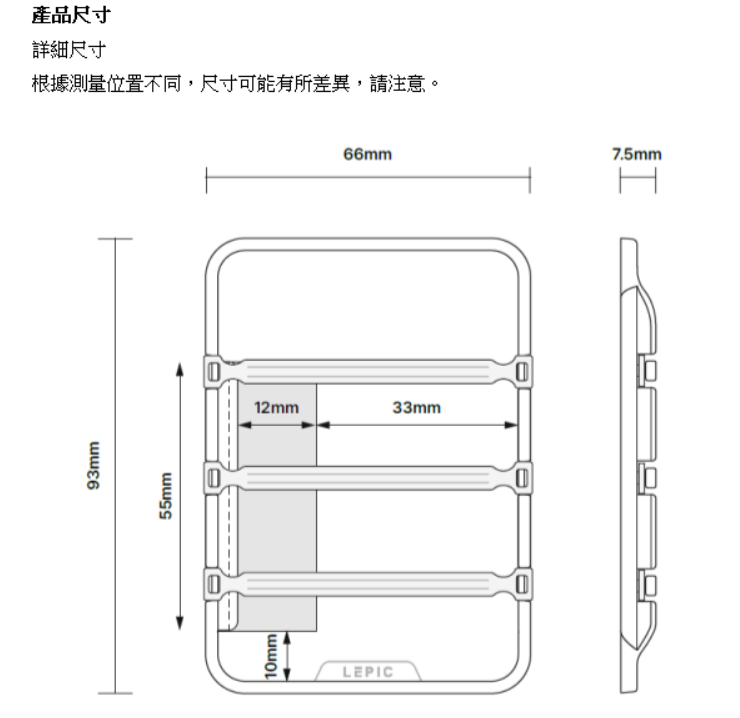 LEPIC DAC Pocket 2 磁吸背板