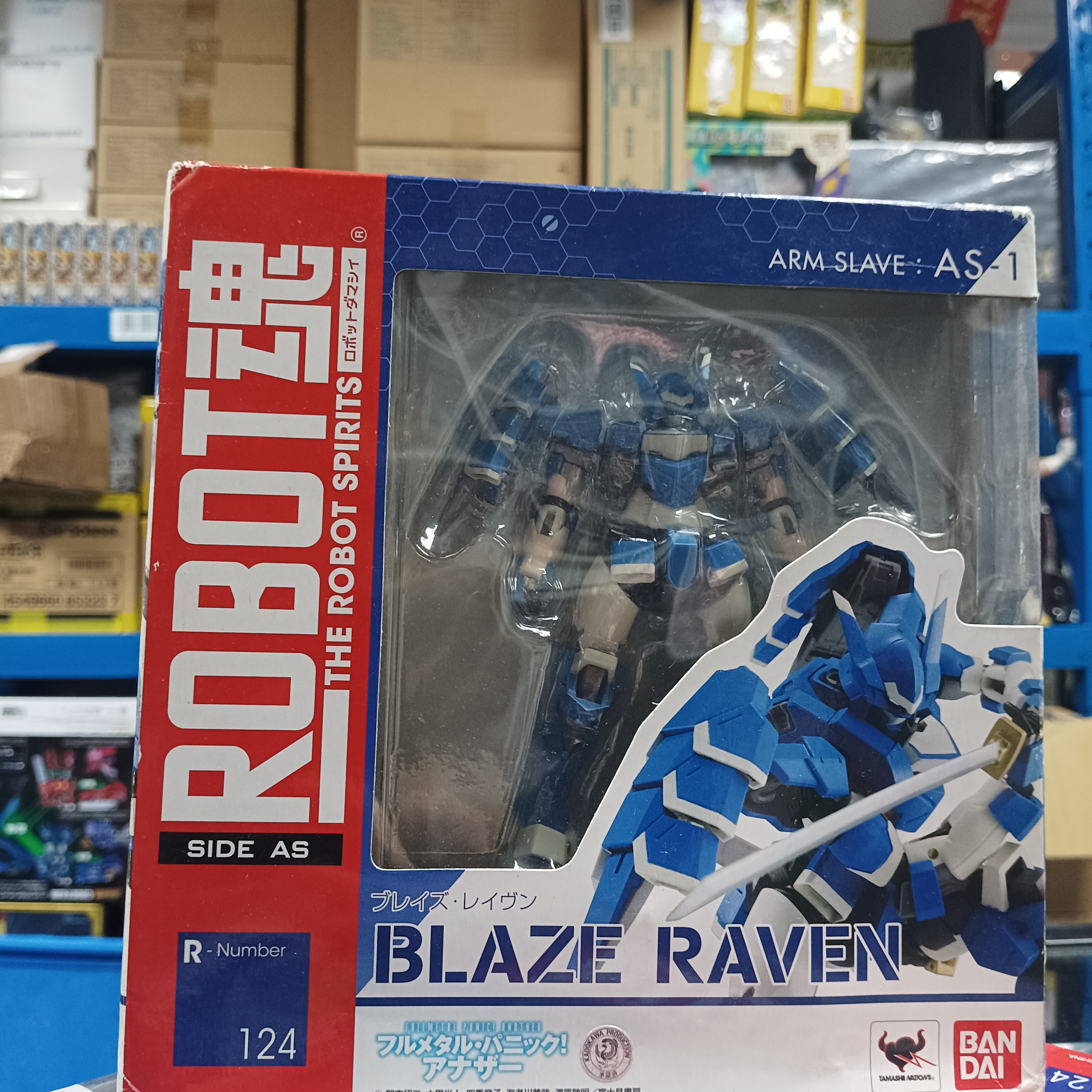 寄賣-其它-Robot魂 #124