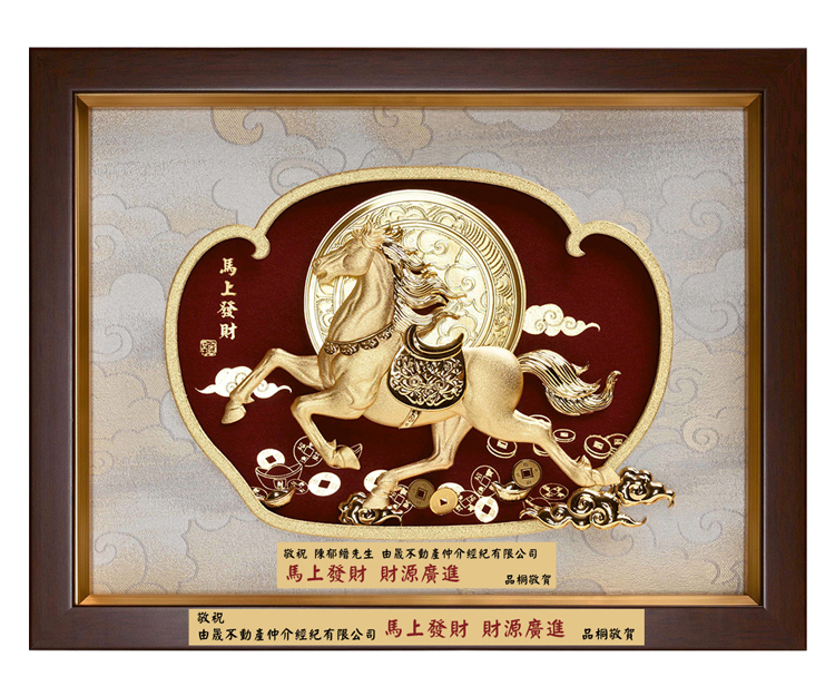 鹿港窯禮品館｜立即發財金箔畫 企業送禮客製化奔騰招財高雅財運藝術畫