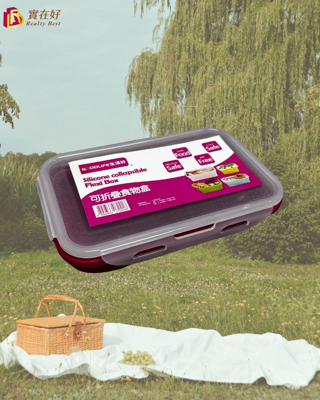 GOODLIFE 可摺疊食物盒