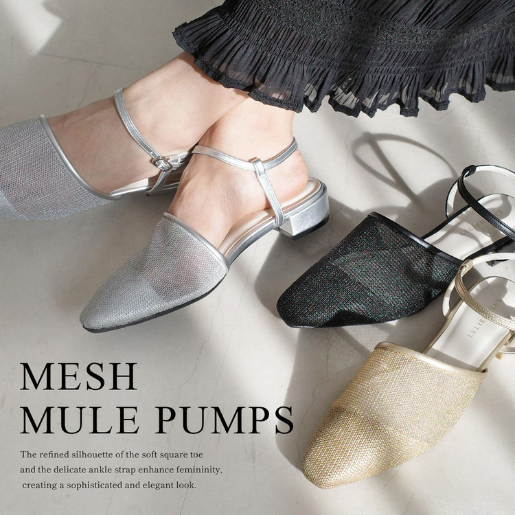 微透視感 網狀透膚穆勒跟鞋【SY120】
