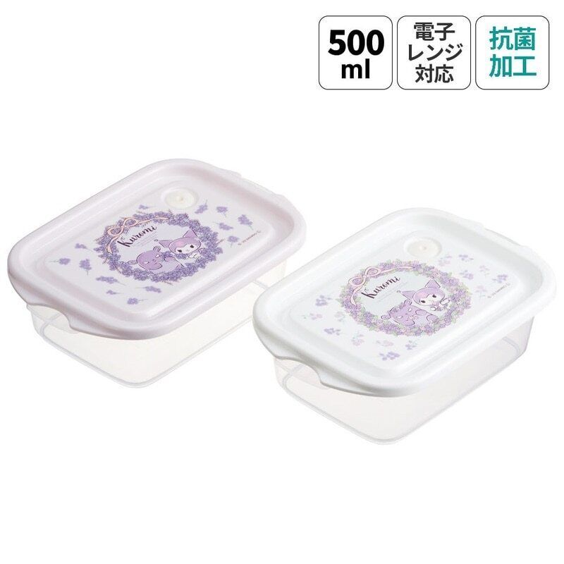 KUROMI 方形便當盒食物盒 兩個裝