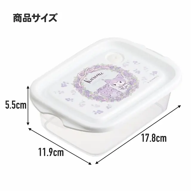 KUROMI 方形便當盒食物盒 兩個裝