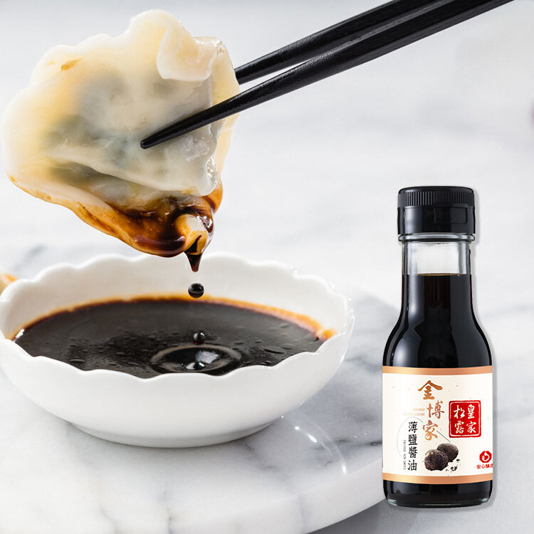 皇家松露薄鹽醬油 隨身瓶