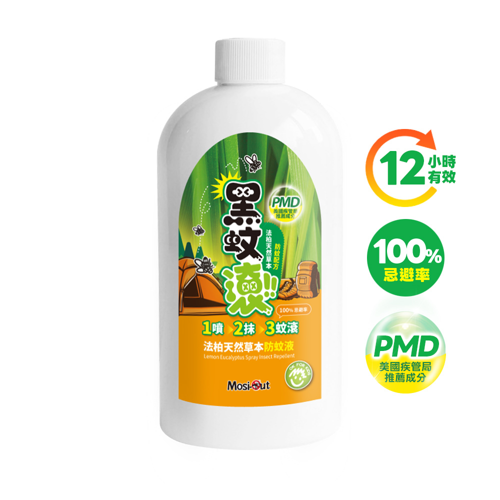 【防蚊液專用】500ML補充瓶 天然長效PMD防蚊液