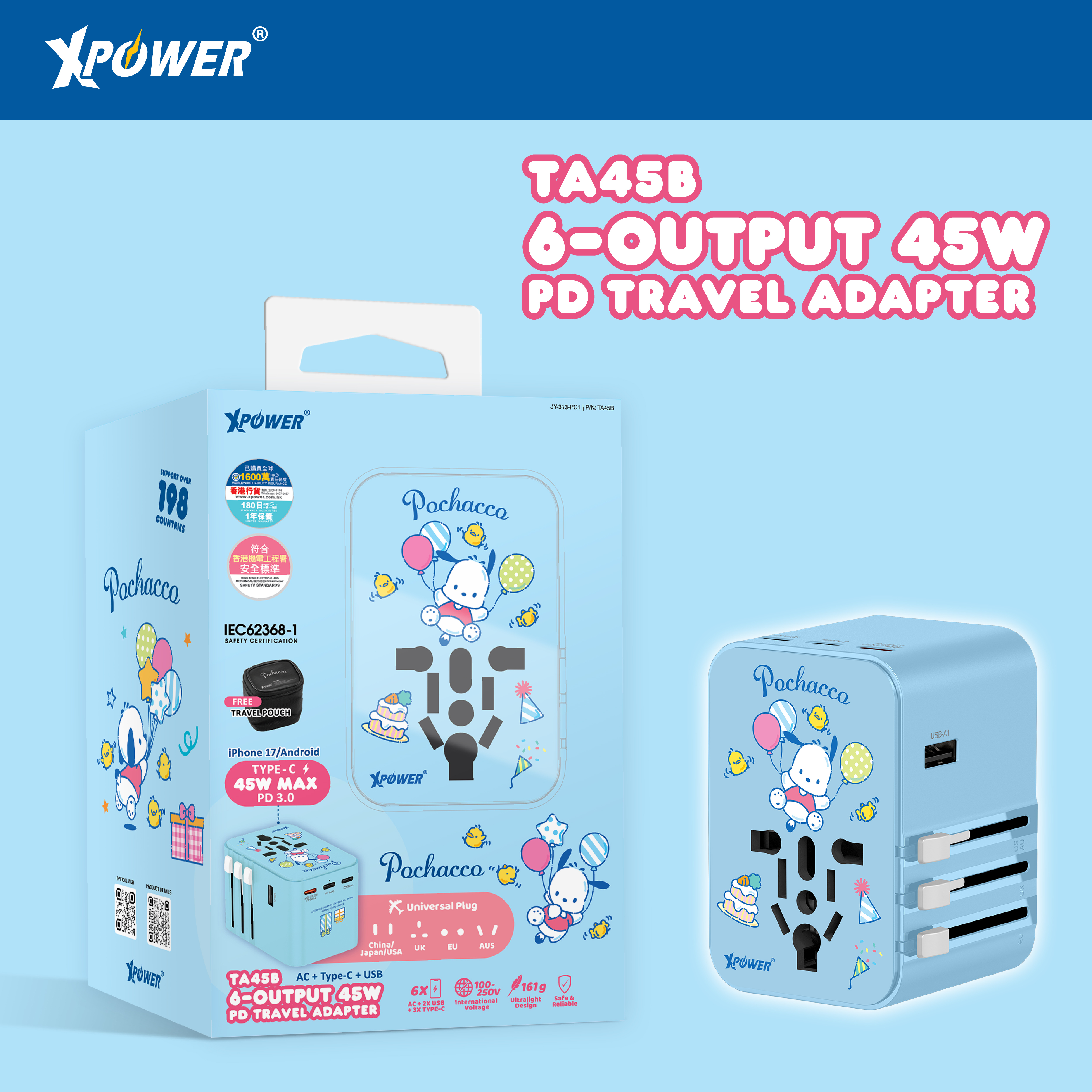XPower x Sanrio Pochacco TA45B 45W 6輸出快充旅行充電器