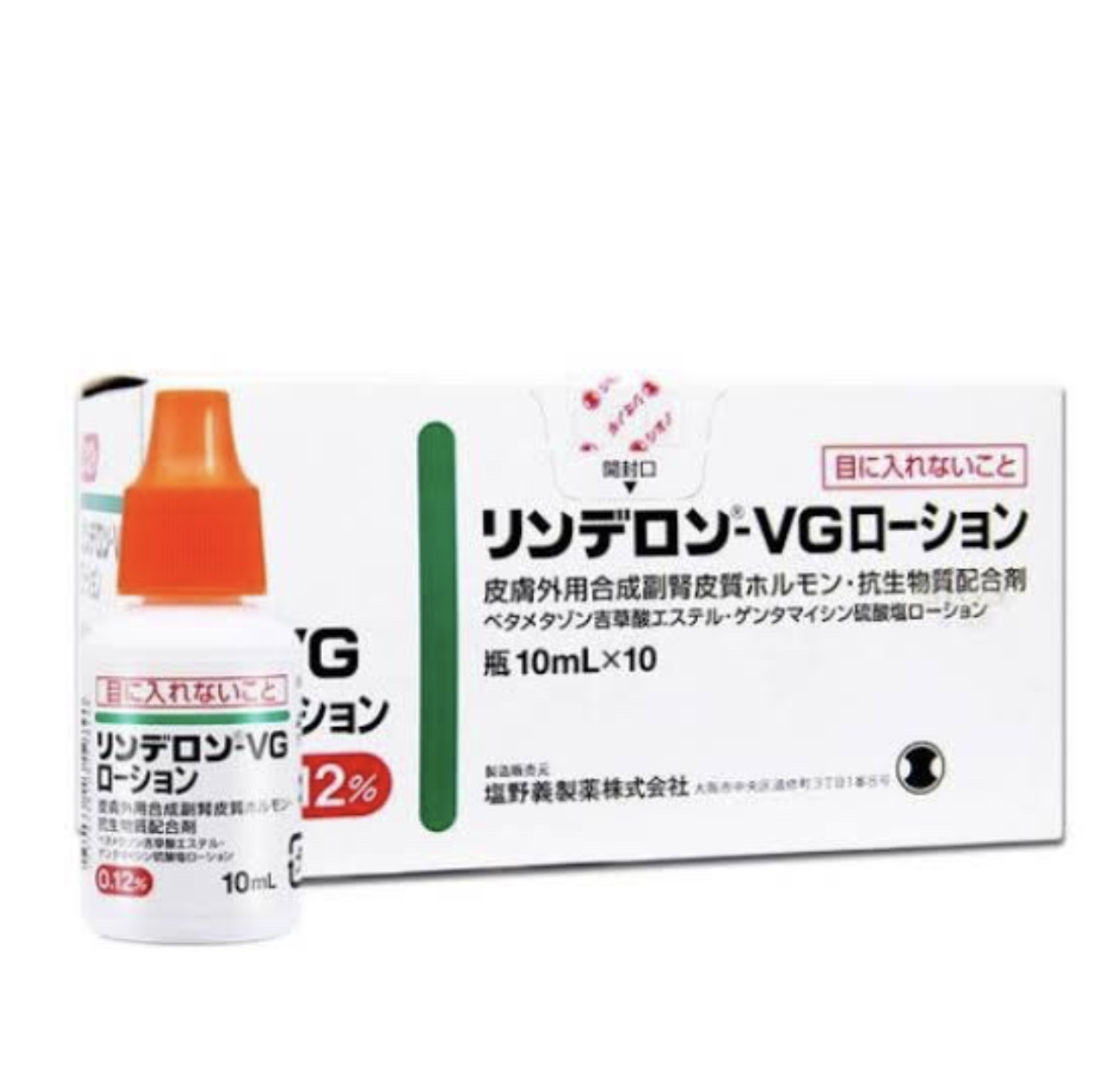 現 貨 ｜ 日本VG頭皮濕疹藥水10ml