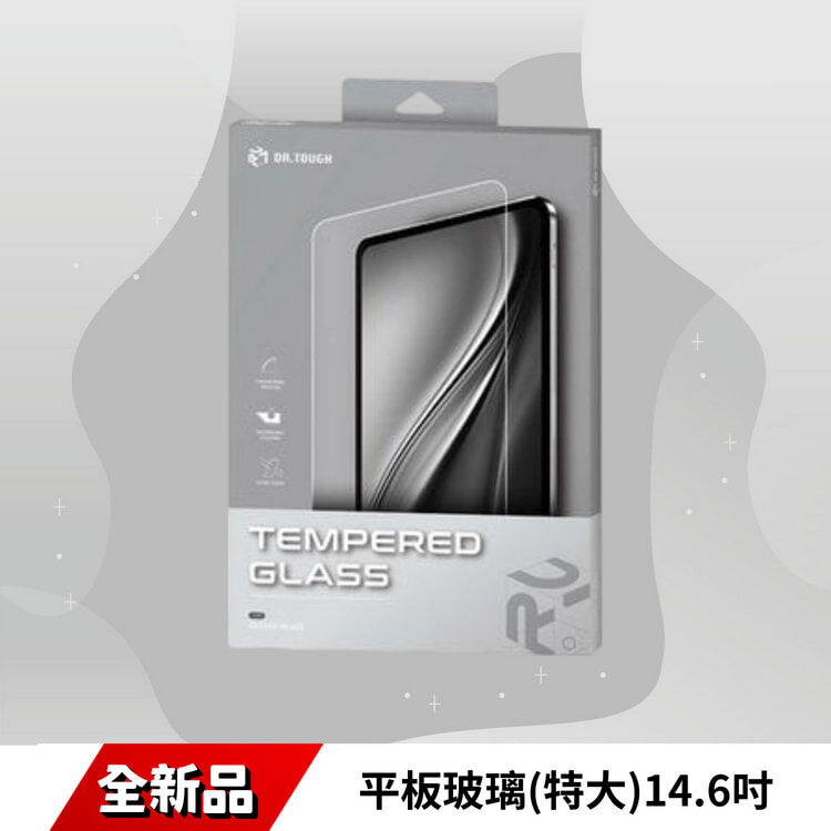 平板玻璃(特大) 14.6吋