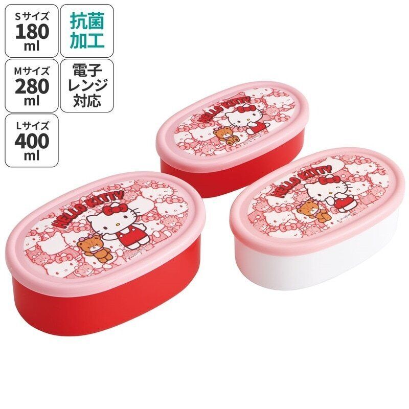 HELLO KITTY  便當盒食物盒 三件裝