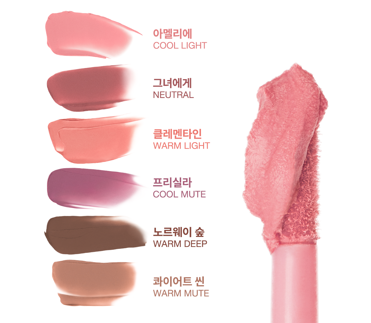 tiptoe Mousse Tang Lip Matter 2g