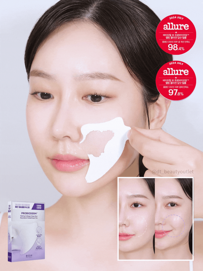 BIOHEAL BOH - 益生菌膠原蛋白緊緻彈力微針面膜 5對