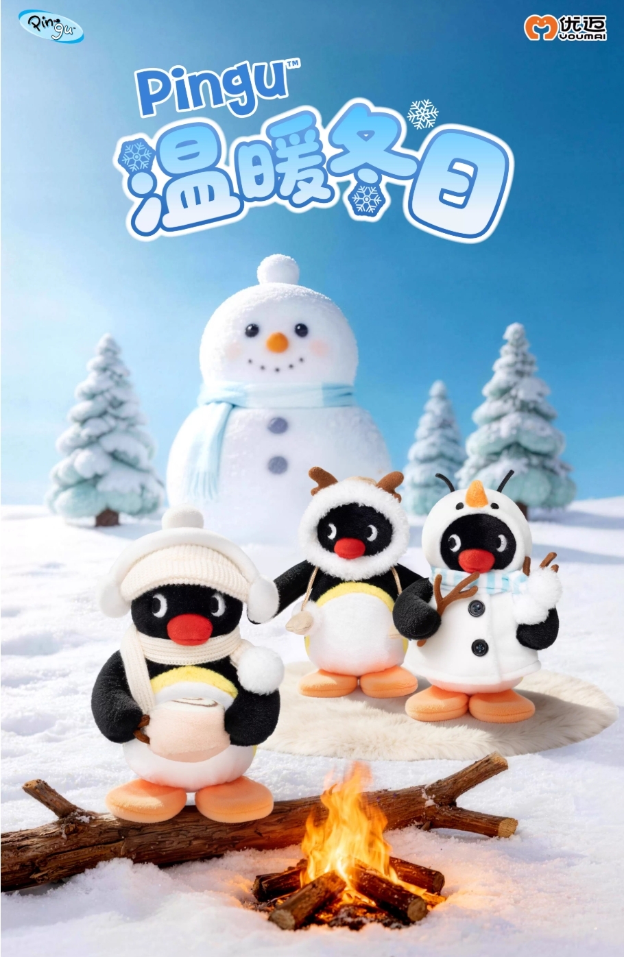 【Pingu】溫暖冬日系列吊飾