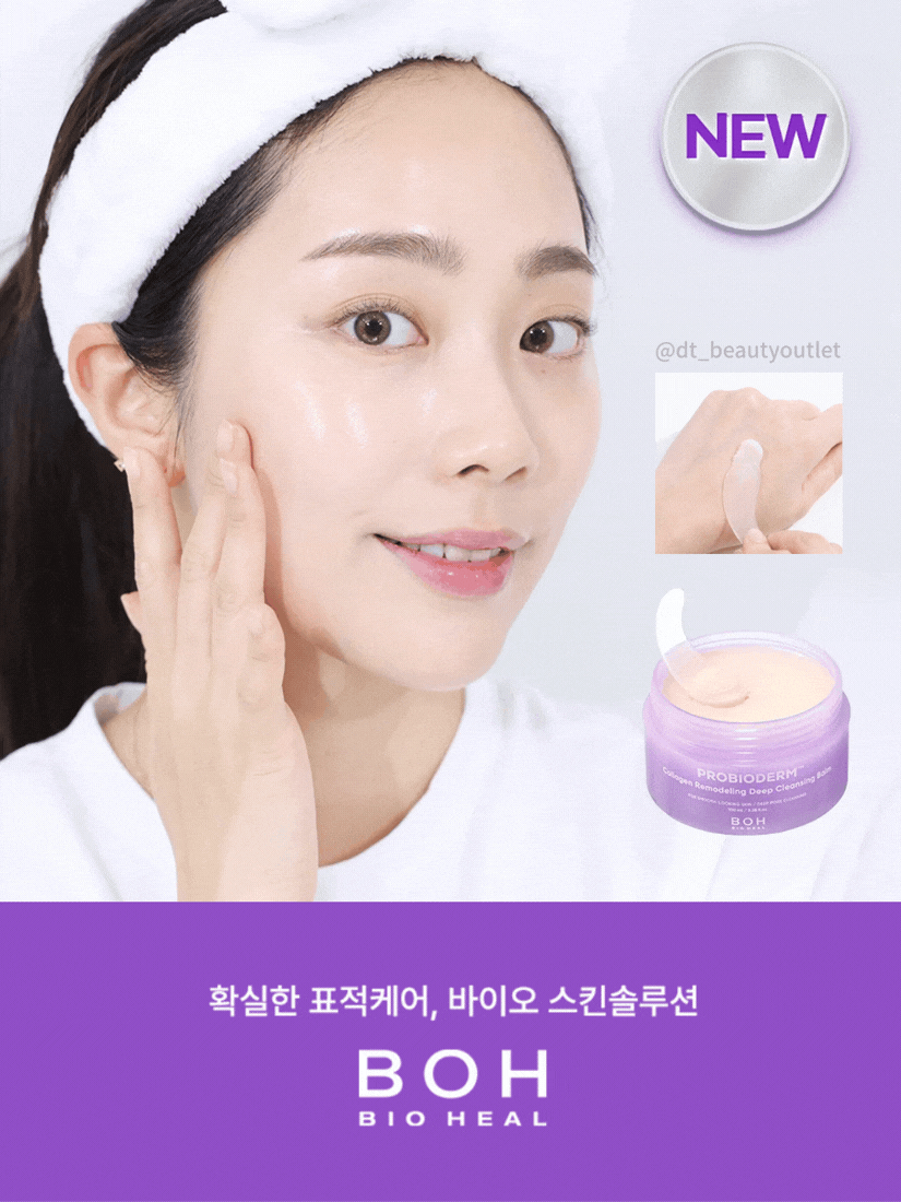 BIOHEAL BOH - 益生菌膠原蛋白彈潤潔面卸妝膏 50ml