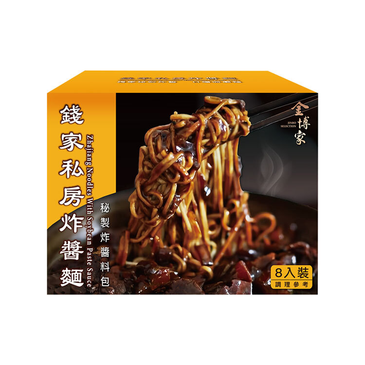 錢家私房炸醬麵