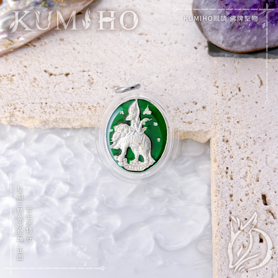 專為星期三白天出生的你，讓你的每一句話都帶有讓全場安靜的重量感。