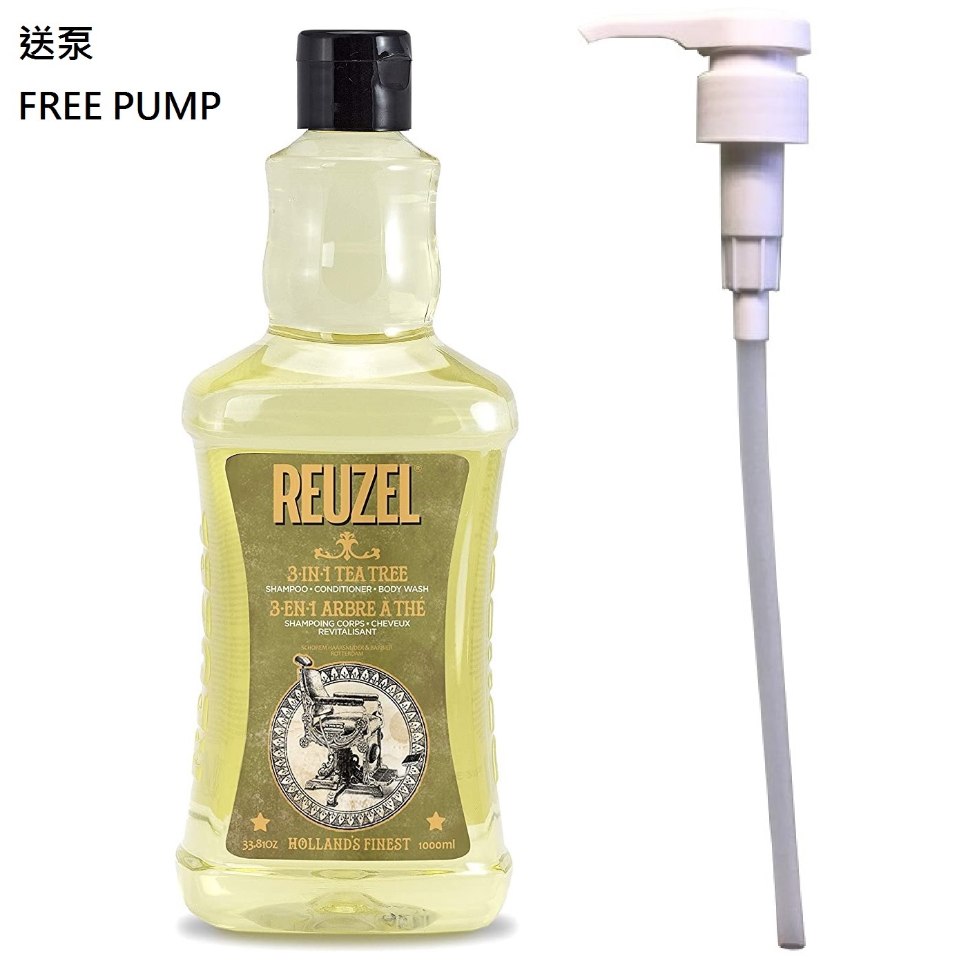 Reuzel 3-in-1 Tea Tree Shampoo 1000ml (Free Pump) 茶樹3合1洗髮水
