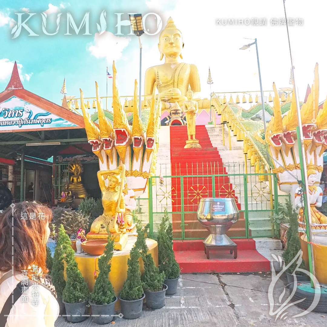 普尼米特寺-寺廟畫面。