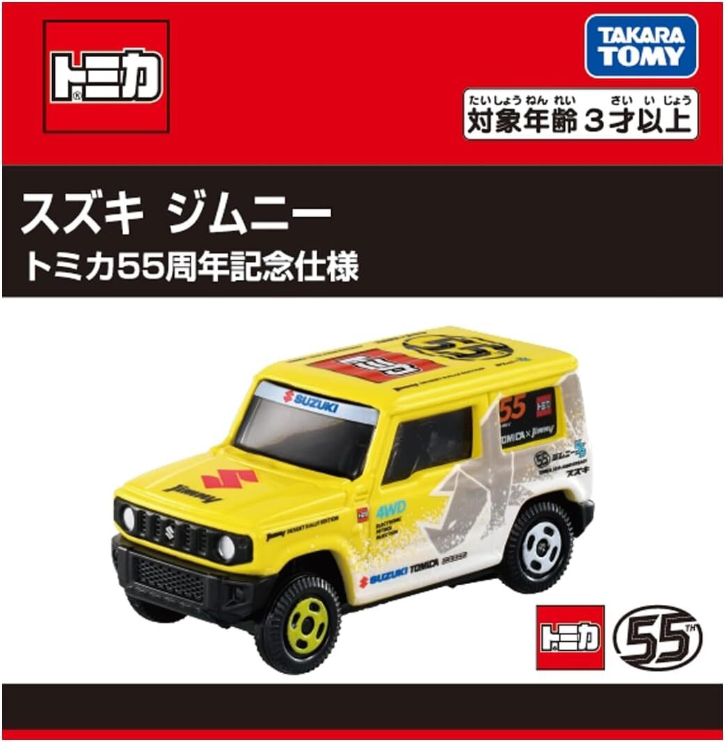 《 TAKARA TOMY 》 55週年紀念合作車款--Suzuki Jimmy