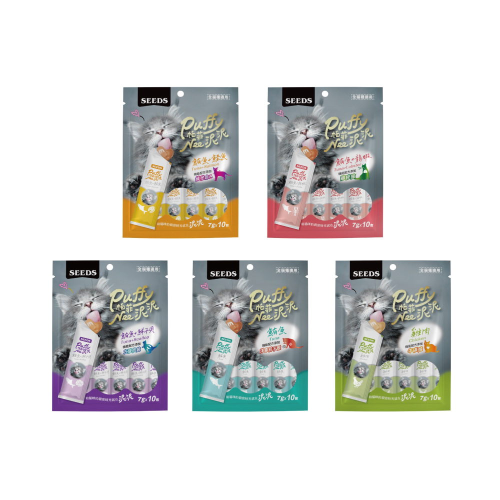 SEEDS 惜時 PuffyNee帕菲泥泥【CW0070】
