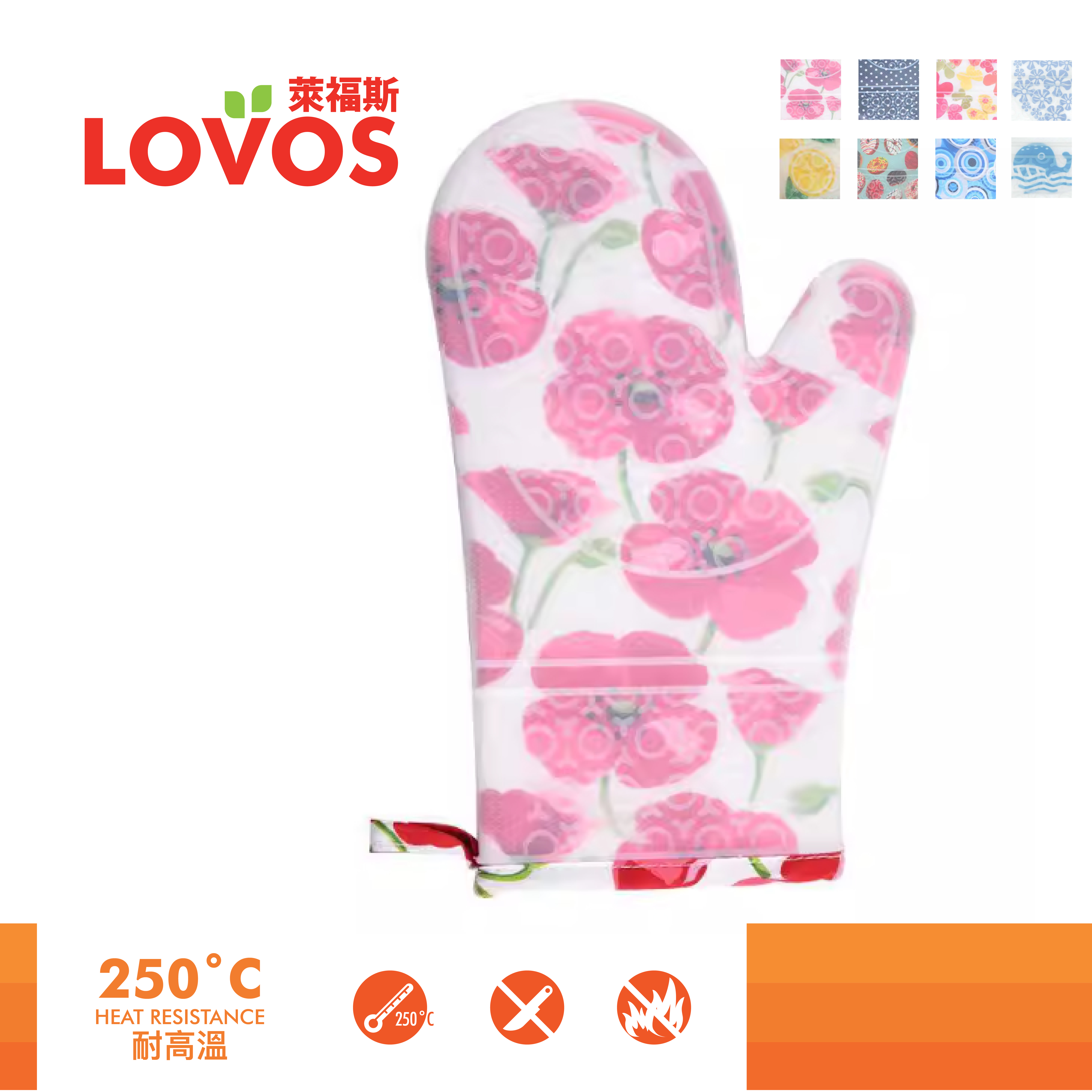 LOVOS 250˚C 隔熱手套