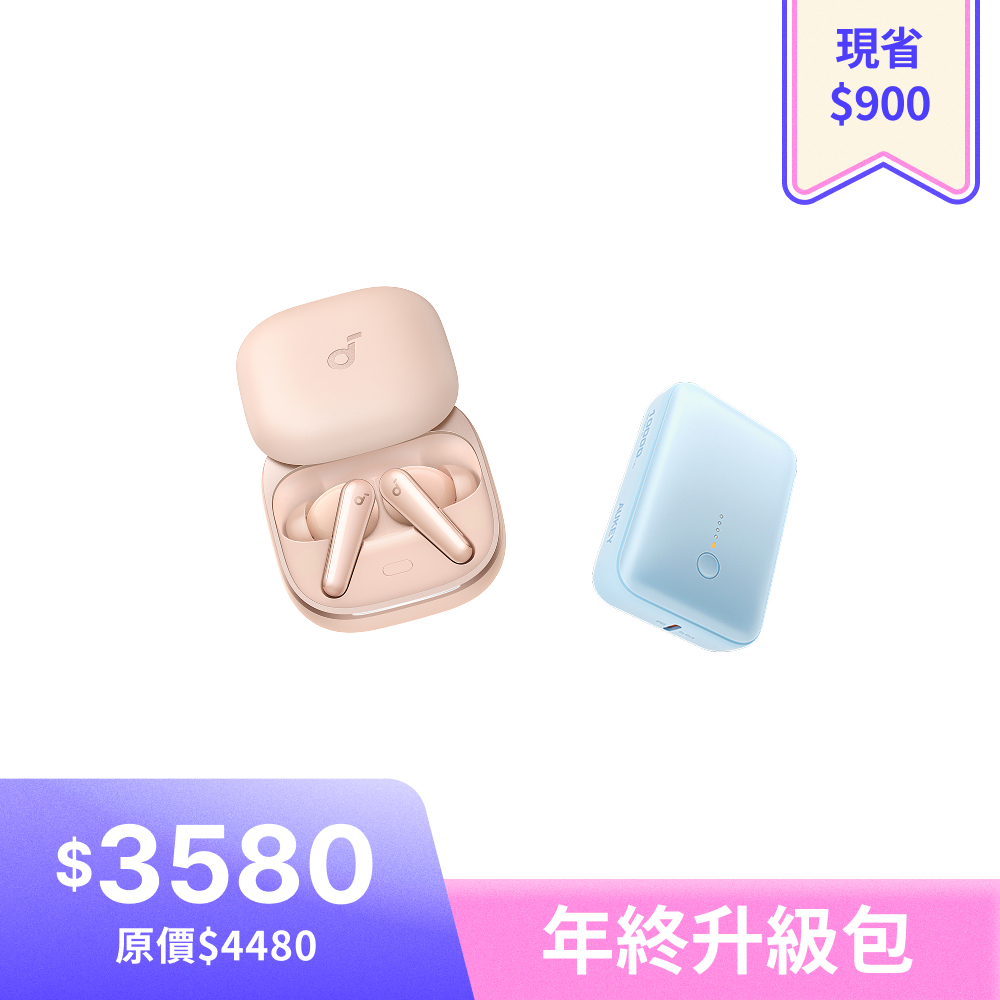 soundcore Liberty 5 降噪真無線藍牙耳機｜語你同行聲聲動人｜WitsPer智選家