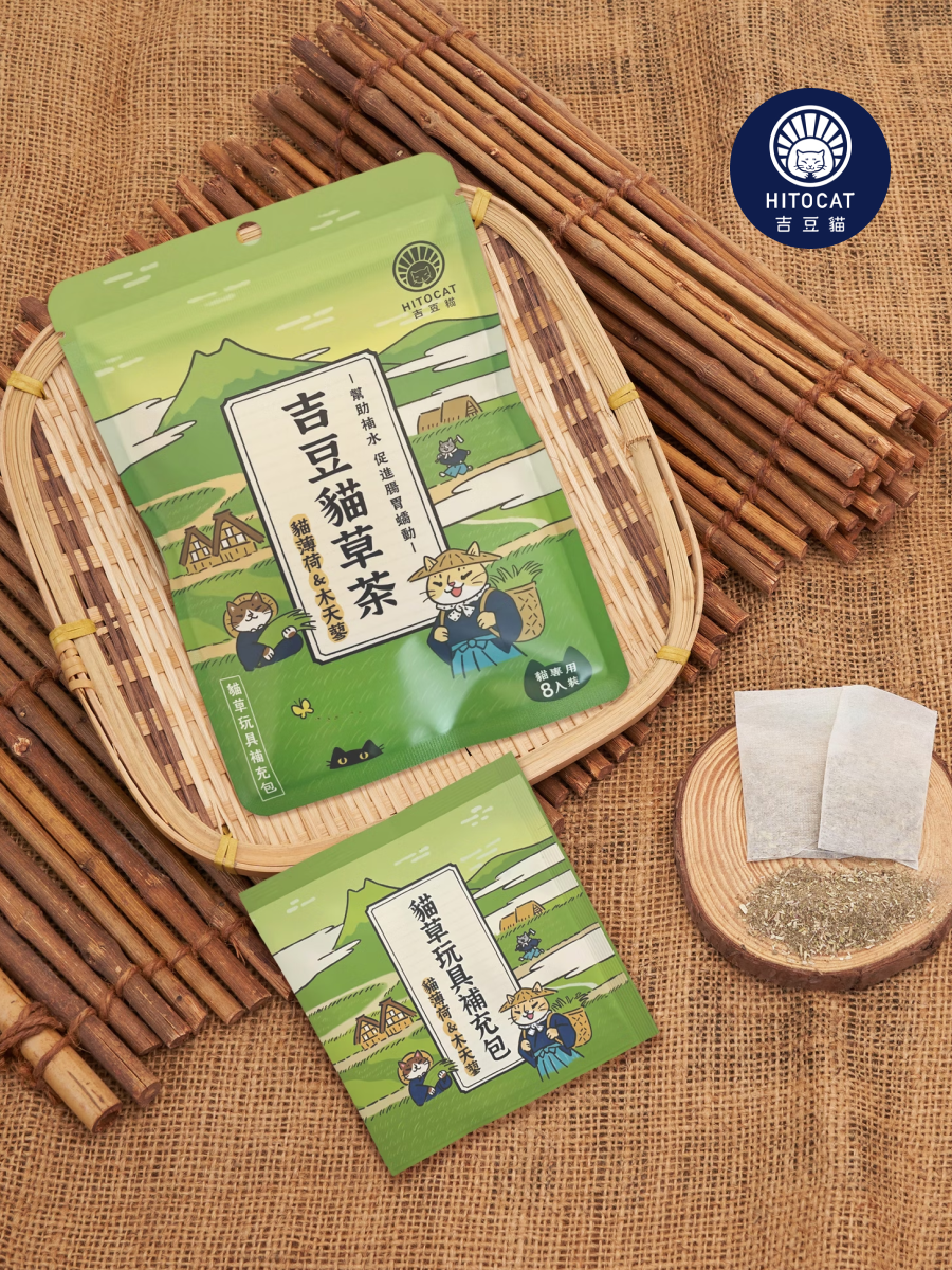 【HitoCat 吉豆貓】貓草茶｜貓草玩具補充包 貓薄荷＆木天蓼