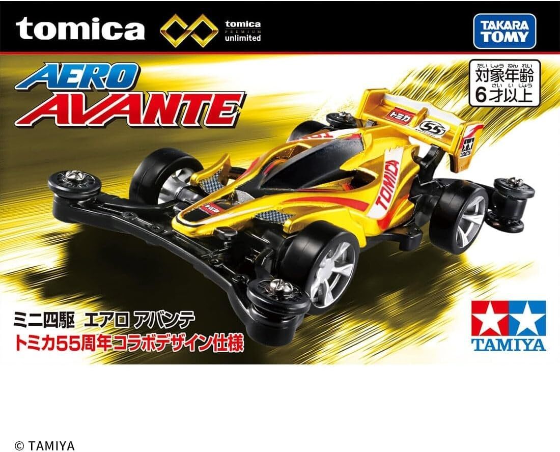 《 TAKARA TOMY 》 無極限PRM 四驅車TOMICA 55週年塗裝