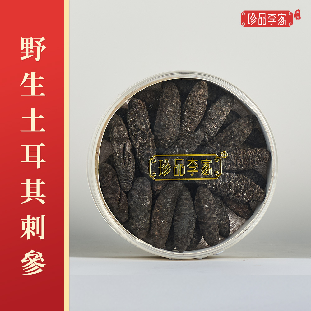 0116ZP39-珍品李家ZP-乾貨土耳其海蔘150G [買1送1]（A39）