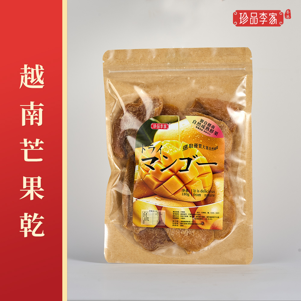 0116ZP50-珍品李家ZP-越南芒果乾180g（A50）