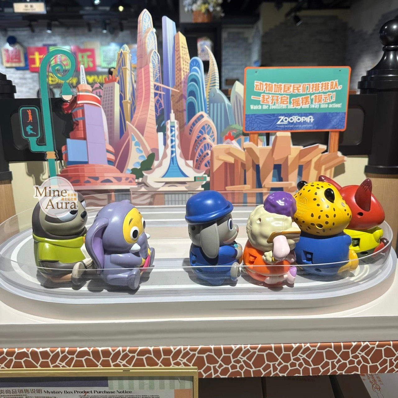 動物方城市 Zootopia Q版造型 電動搖搖 玩具 擺飾品 盲選盒 盲盒 -上海迪士尼樂園
