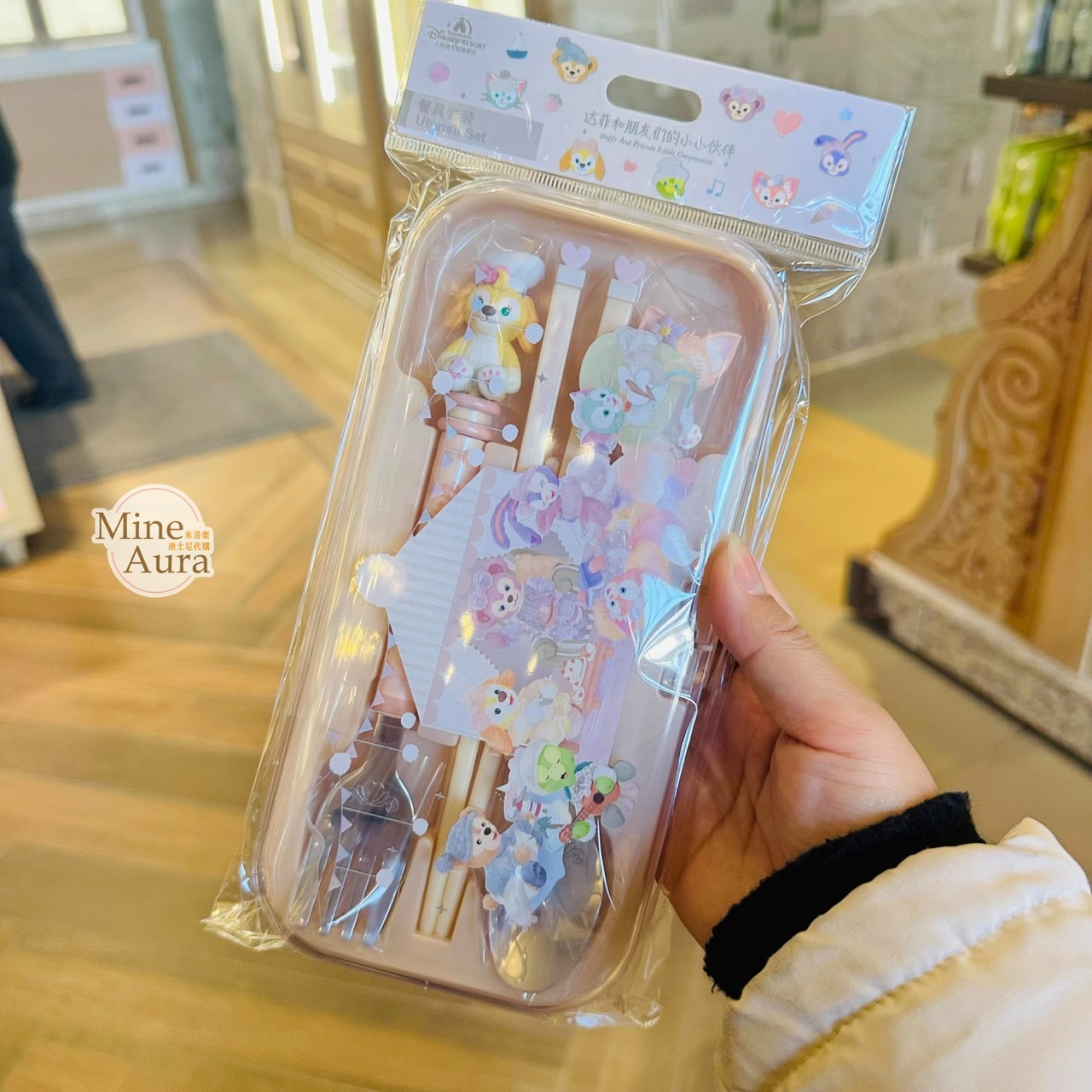 達菲 Duffy 與好友們 小小伙伴系列 立體造型 叉子+湯匙+筷子 餐具 收納盒 組 -上海迪士尼樂園