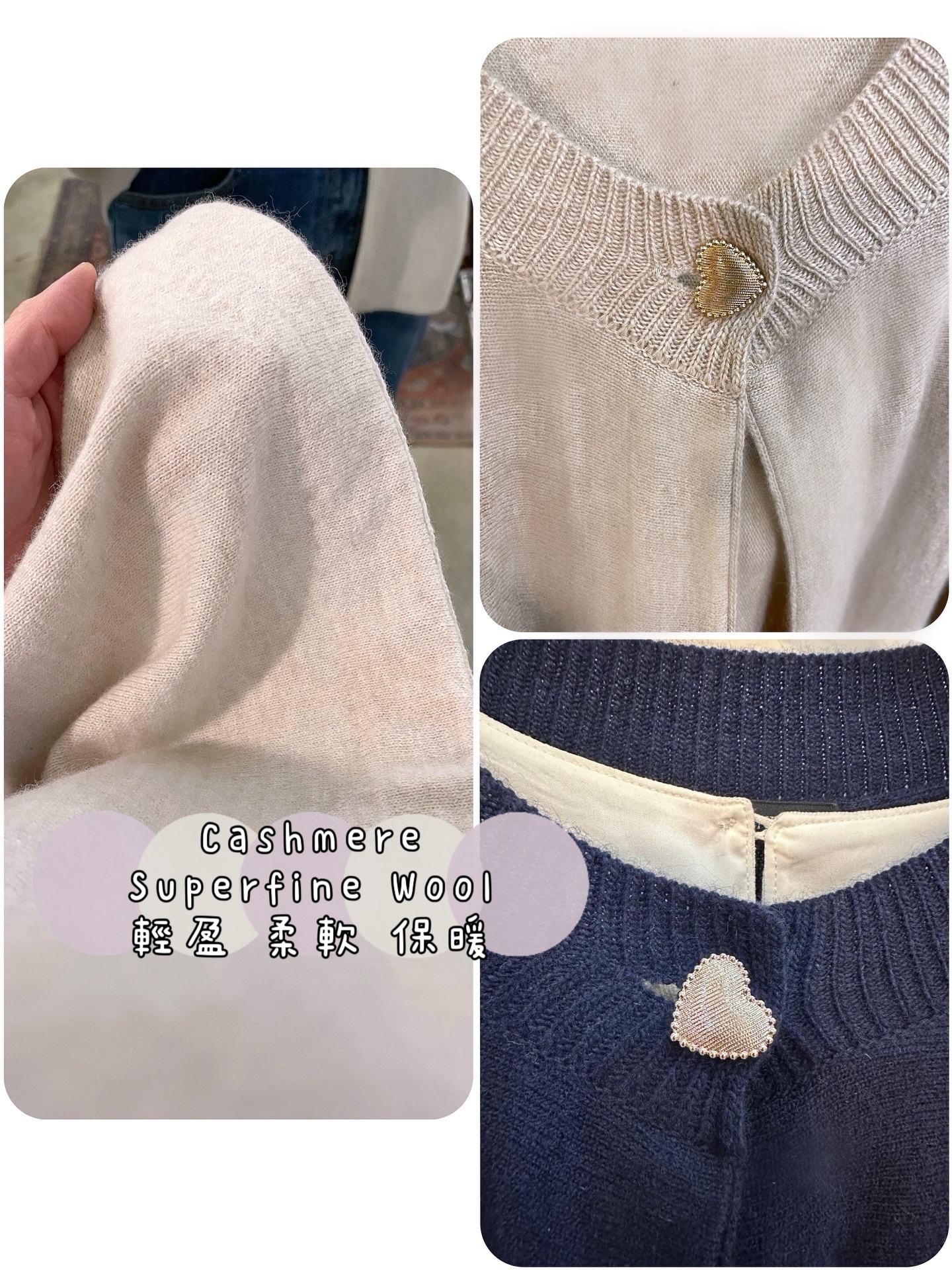 🧡 Cashmere x Superfine Wool 外套 🤍