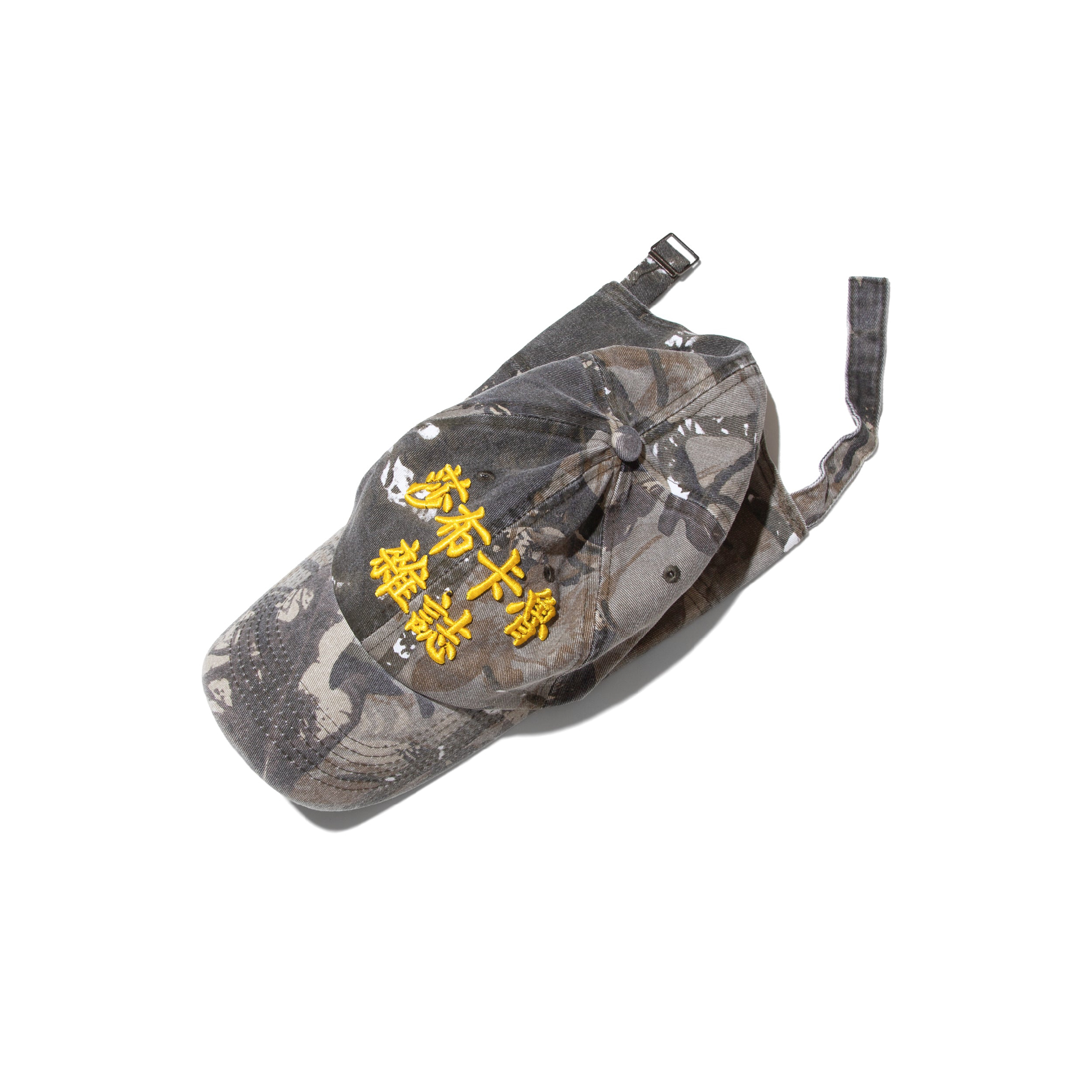 nul1.org SBKR Mag Cap [nu-A12]